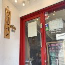 언앨리피자 | 여대 맛집] 여대생이 뽑은 1등 파스타 맛집 '언앨리셰프' 내돈내산 솔직후기 (딥치즈새우크림 꼭 드세요!)