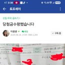 로또 이미지