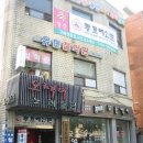 충효예신문사 이미지