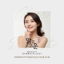 우리고운피부과의원 이미지