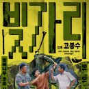 다빈다방 이미지