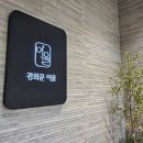 최고당돈가스 의왕점 | 광화문어울 롯데프리미엄아울렛 의왕 맛집, 의왕 아이랑 식당 타임빌라스 추천