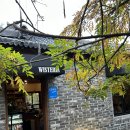 남한산성 청와정 펜션 | 소풍 4편] 남한산성 청와정 카페&amp;펜션 메뉴/가격/주차/크로와상/아메리카노 후기! 남한산성 베이커리 빵...