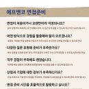 인사이트에프앤