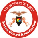 경호체육관 이미지