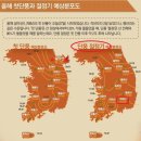 10월 "가야산 무박 정기산행" 이미지