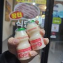 [송림동 맛집] 장터식당과 장터삼겹살 | 장터 삼겹살과 왕돈가스가 맛있는 송림동삼겹살 솔직후기
