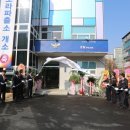 보라파출소 이미지