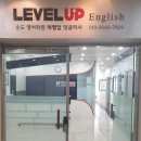 업영어학원