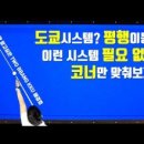 투뱅크당구장 이미지