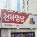 부일가스 이미지