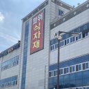파워식자재마트 이미지
