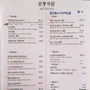 오붓식당 이미지