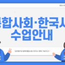 청명학원 앞 이미지