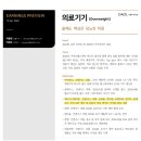 다올메디칼 이미지