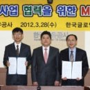 (주)SK석유에너지 이미지