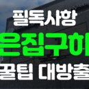다인부동산공인중개사사무소 이미지
