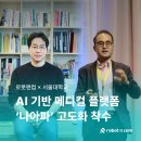 컴메디컬 이미지