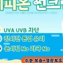 선트리컨설팅
