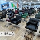 박기연헤어 이미지