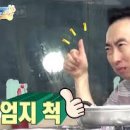 산성갈비탕(남한산성갈비탕) 이미지