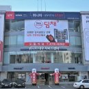 위니아SLS 업다운뉴스