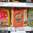 GS25 서산석남점 이미지