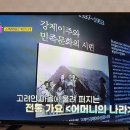 [나눔방송] 광주고려인마을, KBC ‘내고향 전파’ 로 시청자 이목 사로잡아 이미지