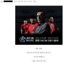 한일전 하고나면 축구톡 특징 이미지