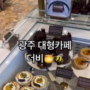 동곡로185번길 이미지