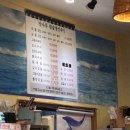 강나루 생선구이 이미지