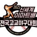신세계이마트 이미지