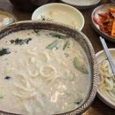 신천종합관리(주)