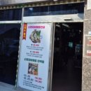 평릉1길 이미지