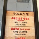 우판등심수원점 네이버블로그
