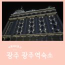 이끌림 비지니스 호텔 이미지