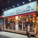 이차돌인천 이미지