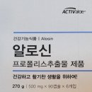 유니베라신