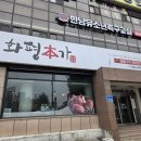 화평본가 이미지