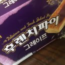 얘들아 후렌치파이 포도맛 짱맛 이미지