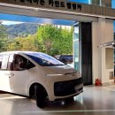 현대자동차중앙서비스(주) | 카인드캠핑카 전시장에서 출고를 앞둔 현대 자동차 스타리아 차박 차량