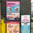 버거베어성신여대역점 이미지