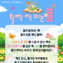 책피는 봄