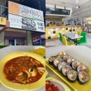 꼬마김밥&수제돈가스콩마니 | 세부 분식 : 김떡순 (떡볶이/김밥 배달)