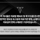 화인한의원 네이버블로그