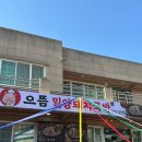 황해지돼지국밥 | [괴정 대티] 으뜸밀양돼지국밥 : 깔끔한 국물의 돼지국밥·수육백반맛집 부산보건대밥집 추천