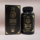 독일건강식품 | 맥주효모와 비오틴, 서리태를 한 번에 챙기는 루티움 건강식품 후기