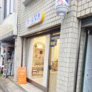 트리트멍트 이미지