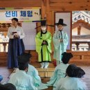 호산초 이미지