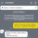 뷰띠모아 토탈샵 | 7-1) 수원 웨딩 스드메 토탈샵 브라이덜 휘 썸머...박람회 방문 예약 후기 (계약 할인 짝꿍코드 선착순 O)